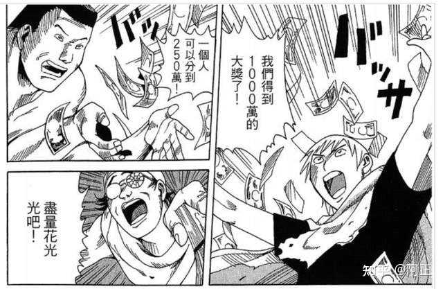 有哪些十分精彩的中 短篇漫画 知乎 有哪些十分精彩的中 短篇漫画 知乎