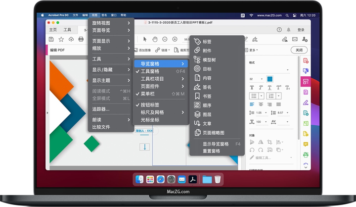 Mac 上的pdf 编辑软件有哪些 知乎 Mac 上的pdf 编辑软件有哪些 知乎
