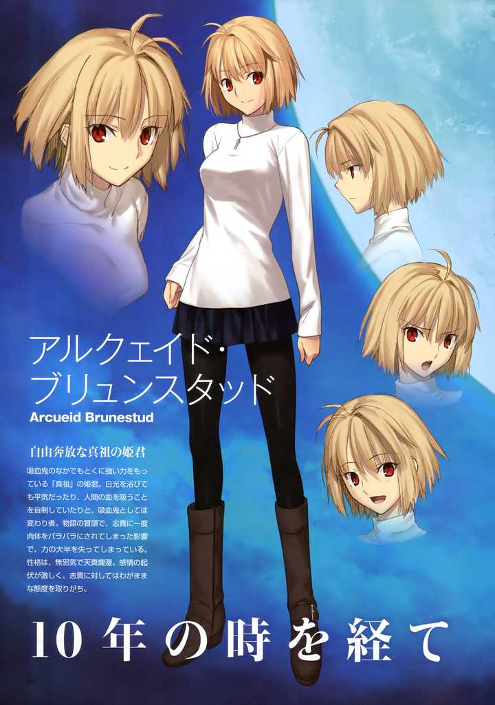 如何评价 Fate Extra Last Encore 第十集 知乎