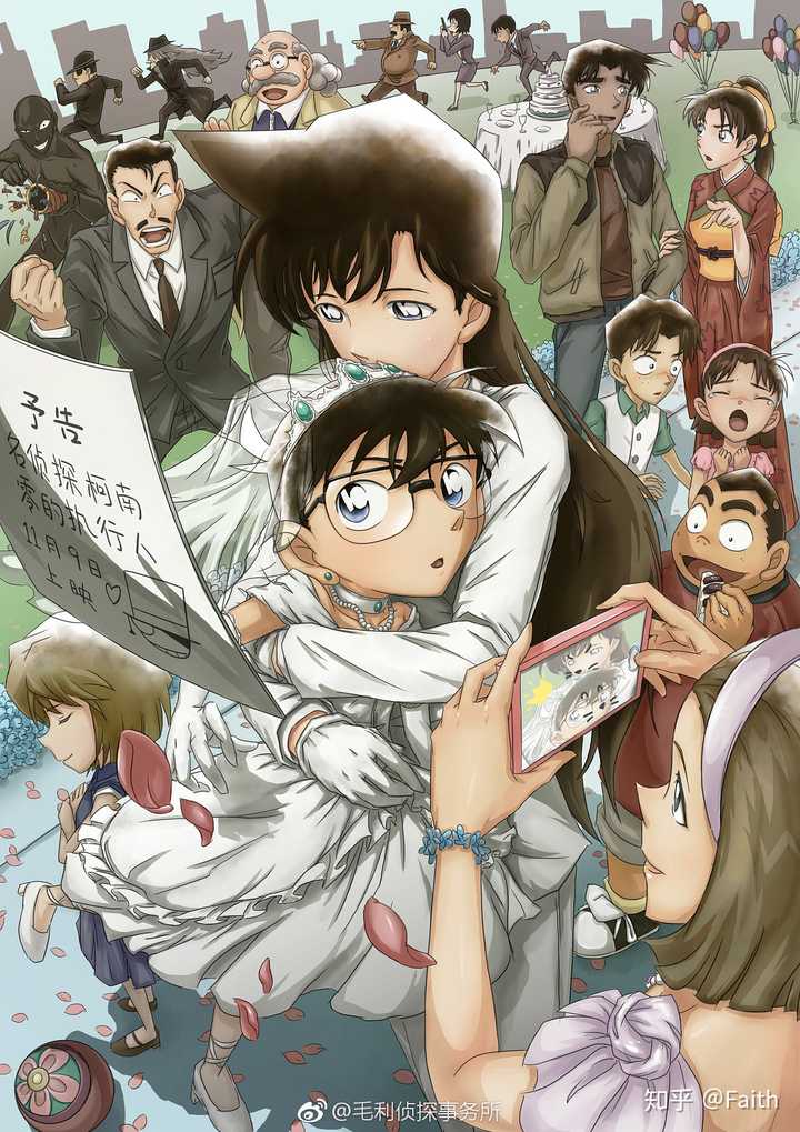 如果你是毛利兰,知道柯南就是新一,知道自己被骗这么久你会不会生气?