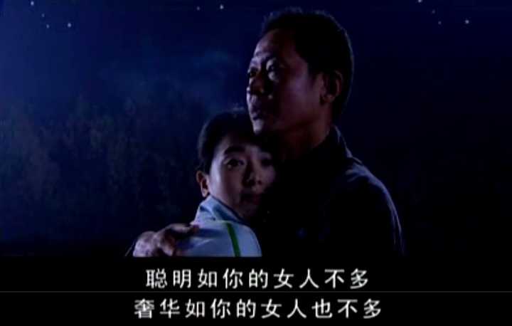 如何评价电视剧《天道》?