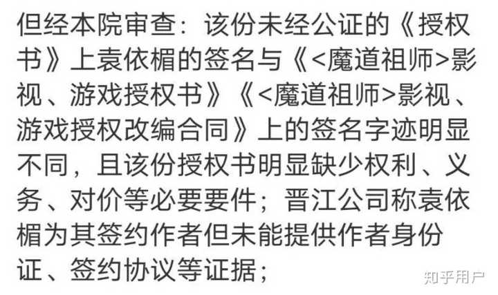 第二,墨香铜臭本人处于失联状态;第三,墨香铜臭真名确实是"袁依楣"