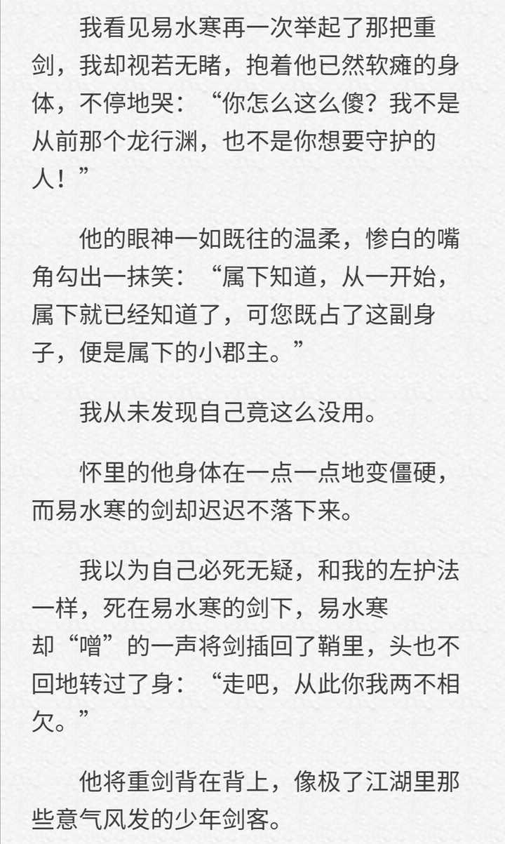 大家有什么n 刷的小说推荐 知乎