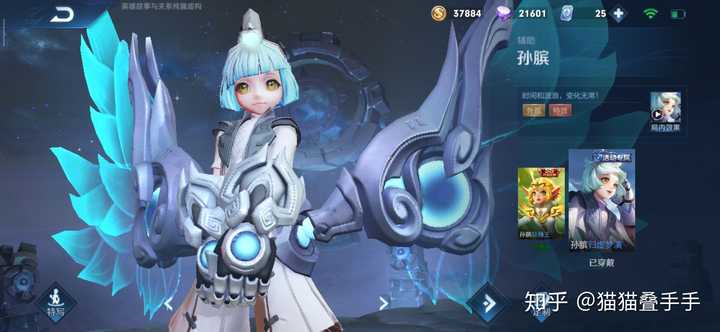 我想问一下大家,谁知道孙膑的那个皮肤手感最好呀?