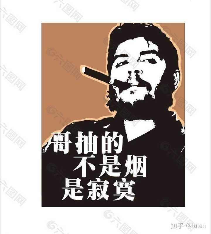 3,抽烟有什么用?