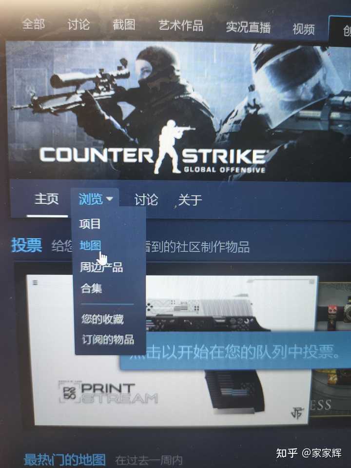 本人纯新手 想玩cs Go 有什么建议 知乎