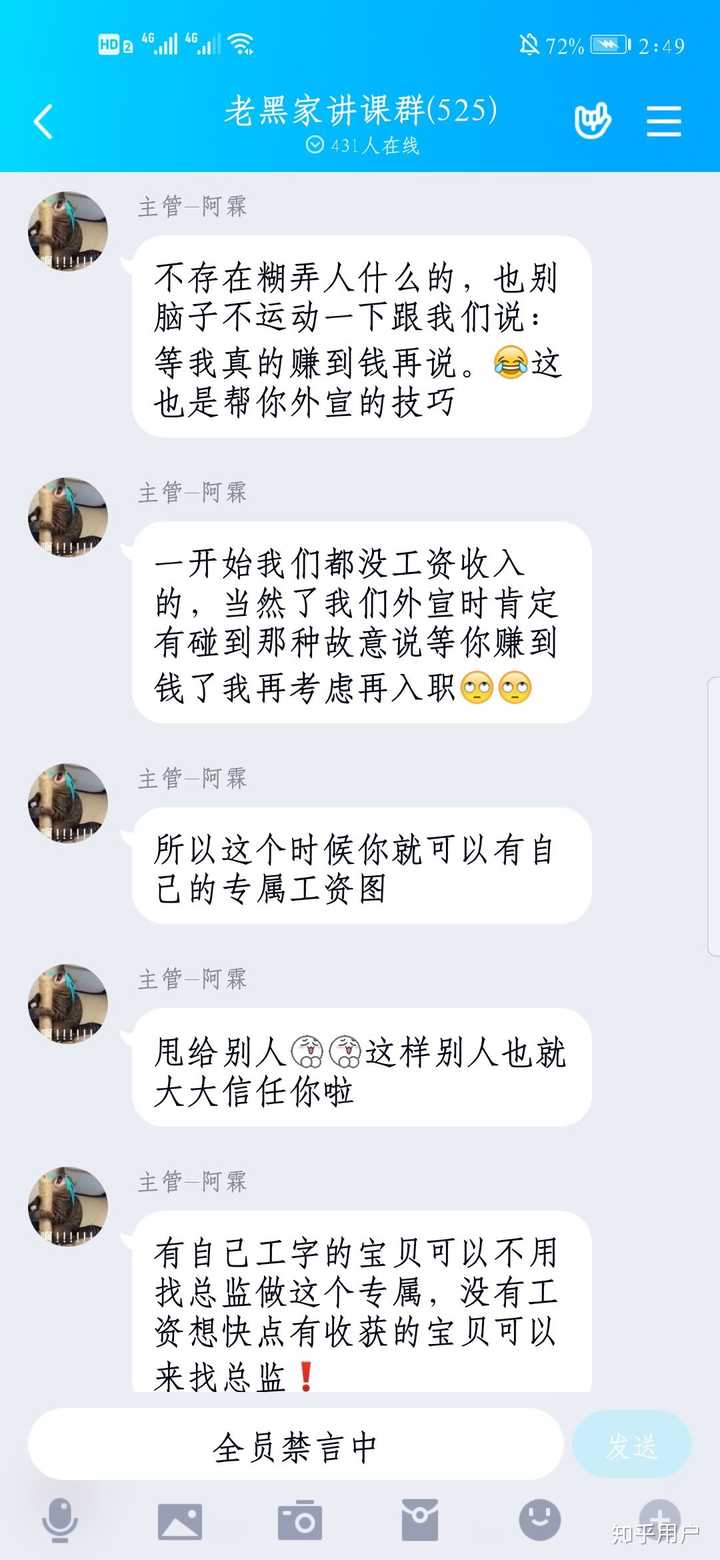 浣思这个团队是真是假？