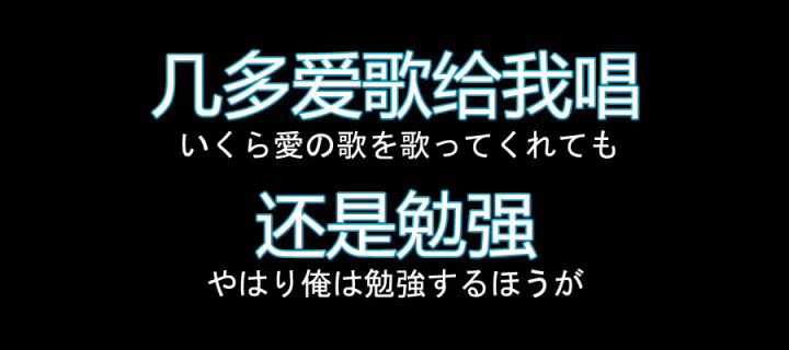 日语里有哪些汉字词汇让中国人完全找不到北 知乎