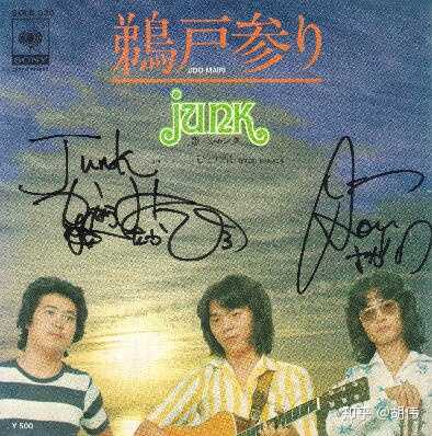 有哪些经典的中国歌曲 事实上是翻唱自日本的歌曲 知乎 有哪些经典的中国歌曲 事实上是翻唱自日本的歌曲 知乎