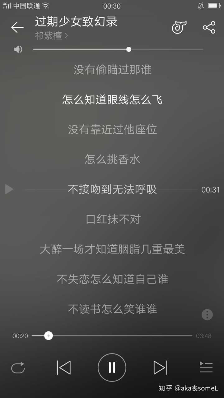 求推荐比较冷门的优秀歌手 知乎