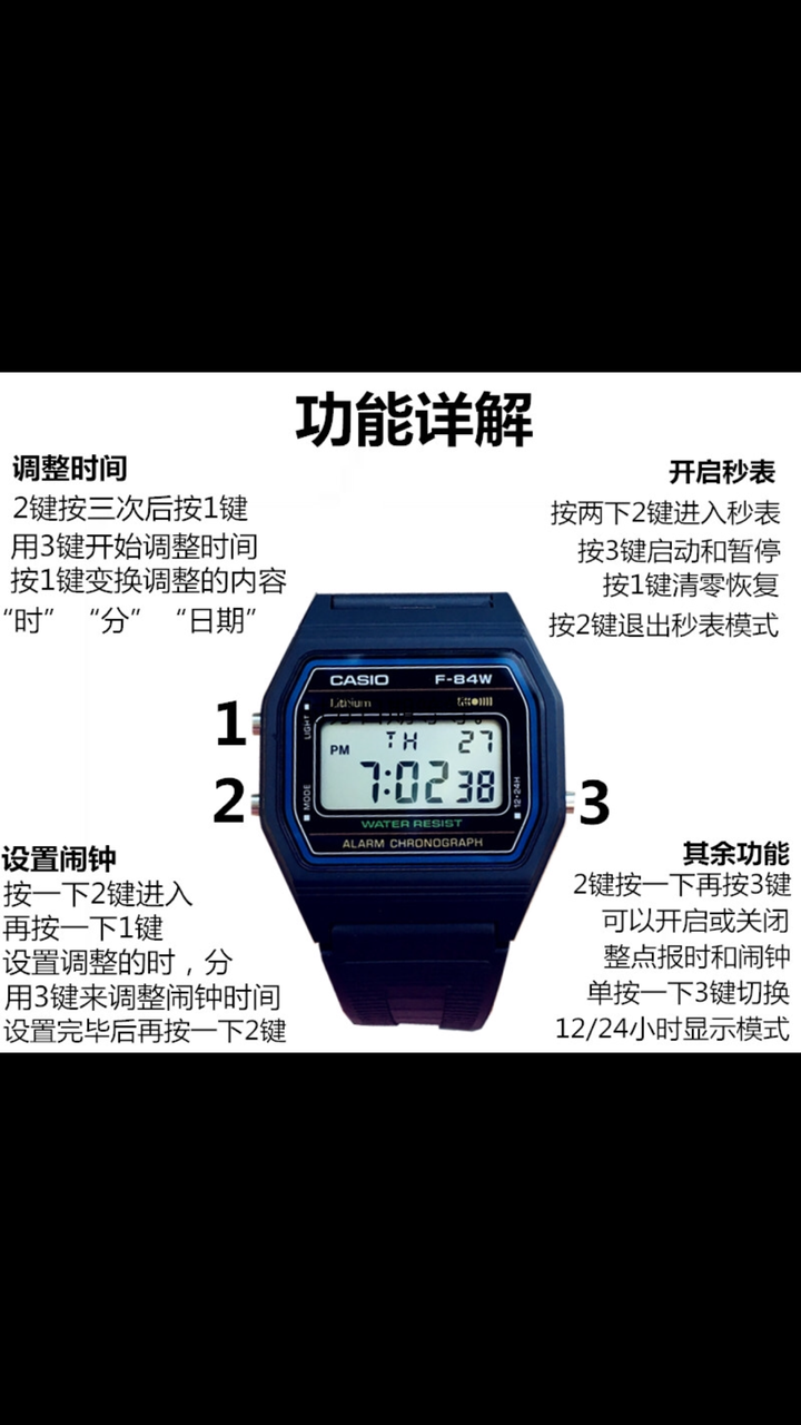casio复古小金表怎么调时间? - amor.dan 的回