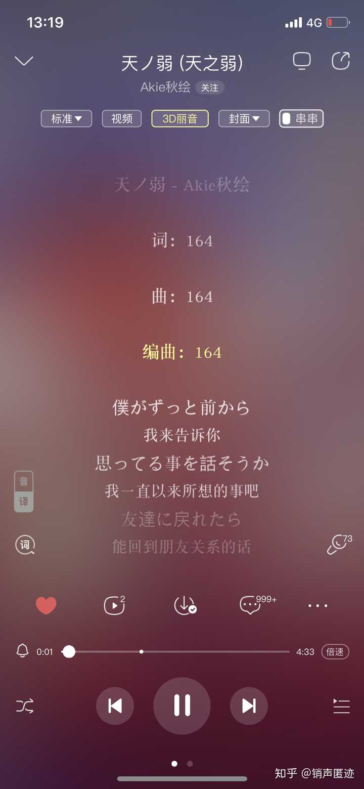 好听到哭的日语歌可以推荐吗 知乎 好听到哭的日语歌可以推荐吗 知乎