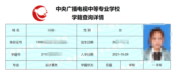 电大中专是怎么收费的？