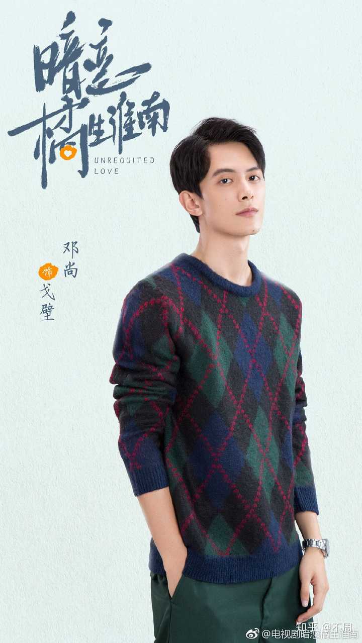 如何评价电视剧版的《暗恋橘生淮南》和网剧版《暗恋橘生淮南》?