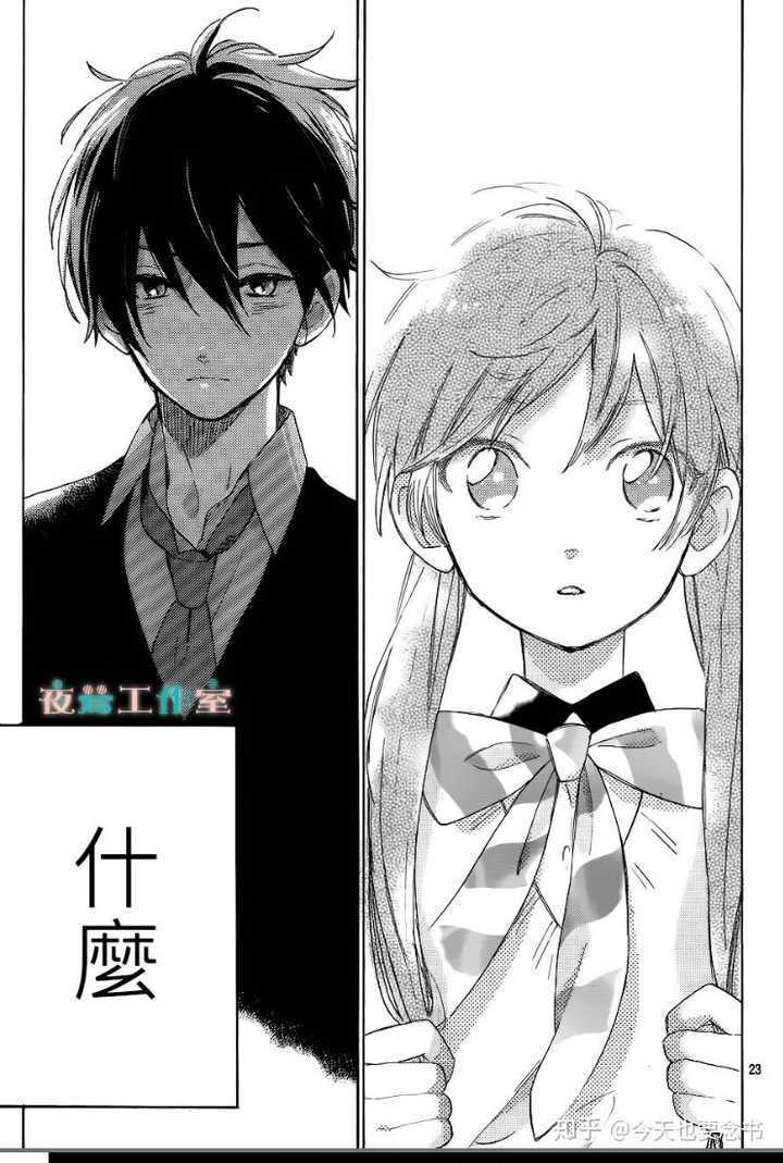 有什么好看的少女漫画推荐 知乎 有什么好看的少女漫画推荐 知乎