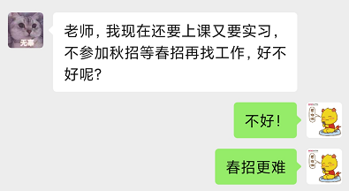 在21 秋招中没有取得理想的offer 可以提前为春招做哪些准备 知乎