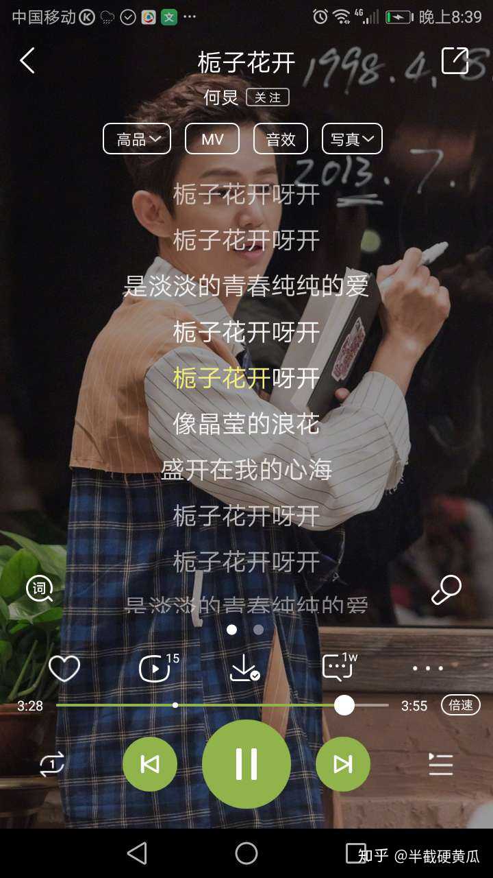 原谅我,《栀子花开》居然是何老师唱的,真是太美好了!感谢!感谢!