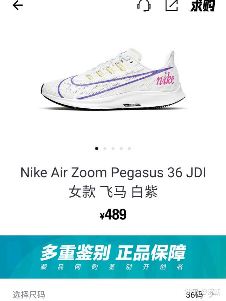 后来要跑步也买了双nike飞马的跑鞋 好轻 穿起来就想跑起来呀呀呀!