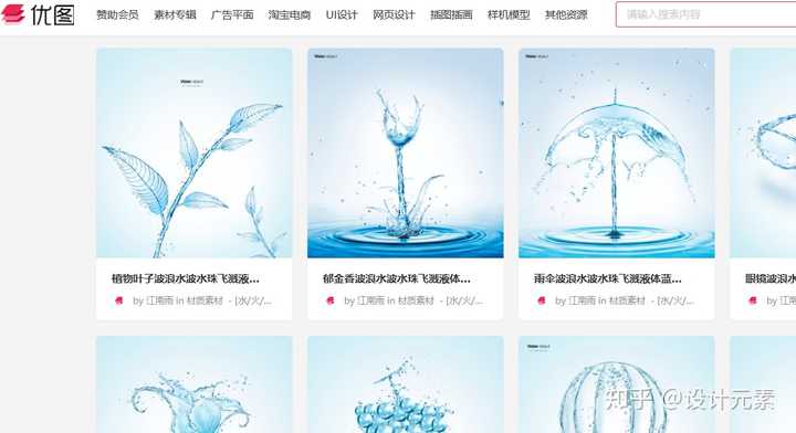 海报背景哪些比较好的素材网站 知乎 海报背景哪些比较好的素材网站 知乎