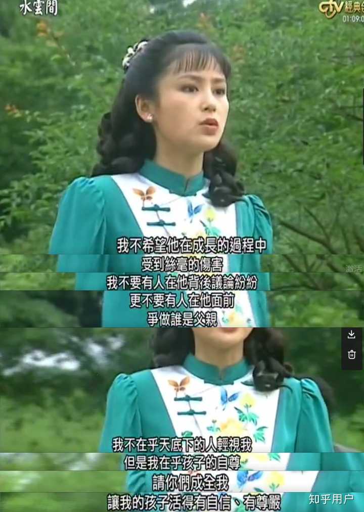 说说看过哪些三观不正的电视剧?