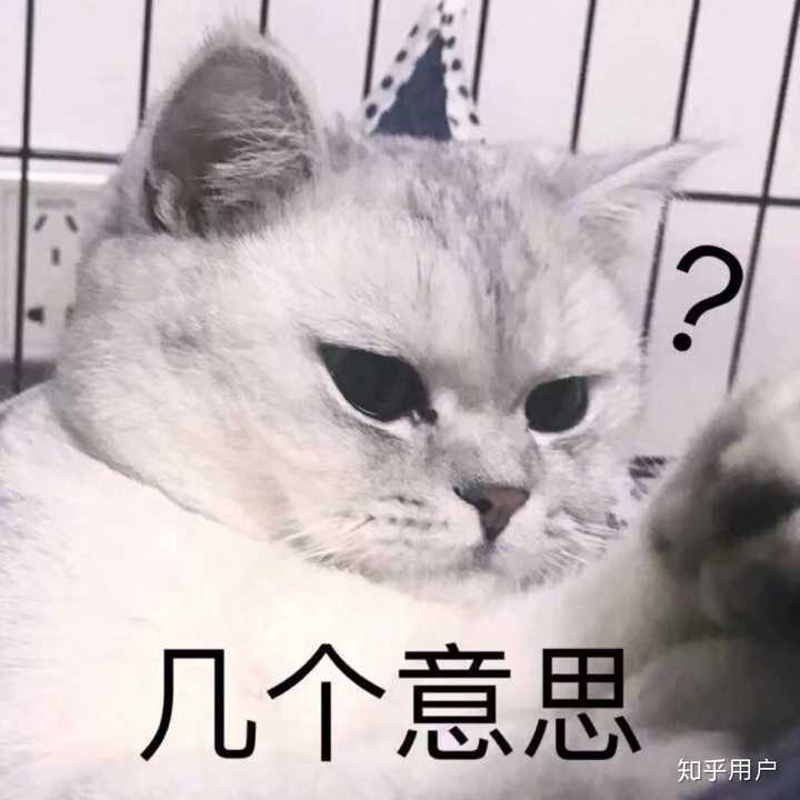 我不配