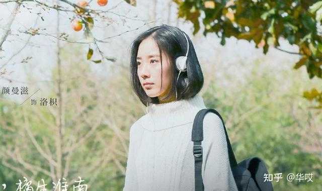 橘生淮南,暗恋网盘资源【1080P无删减】完整中字资源已完结 - 小轻秀场