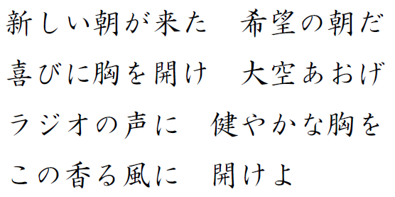 为什么日语假名和汉字用两种字体 知乎用户的回答 知乎