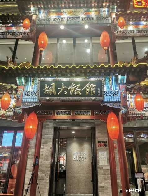北京胡大饭馆的小龙虾真的这么好吃吗? - 知乎