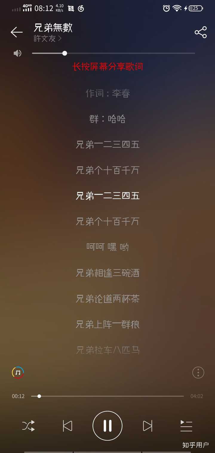 求一首男生唱的古风歌 数字开头 知乎