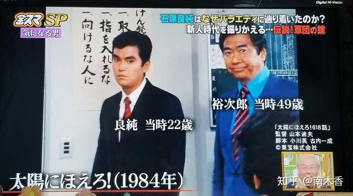 媒体报道日本右翼反华政客石原慎太郎去世 曾掀 购买 钓鱼岛闹剧 其对中日关系产生过哪些影响 知乎