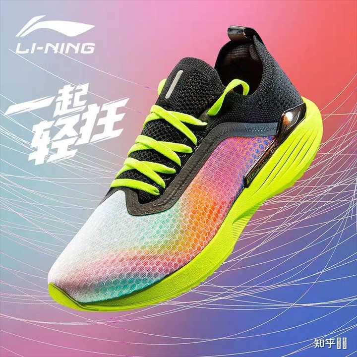 如何评价李宁这个国产品牌? - 知乎