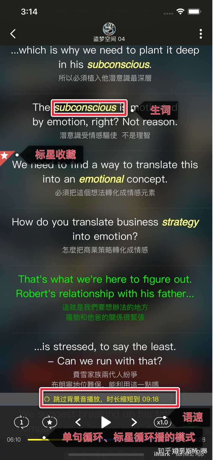 有什么练习英语口语的app 知乎