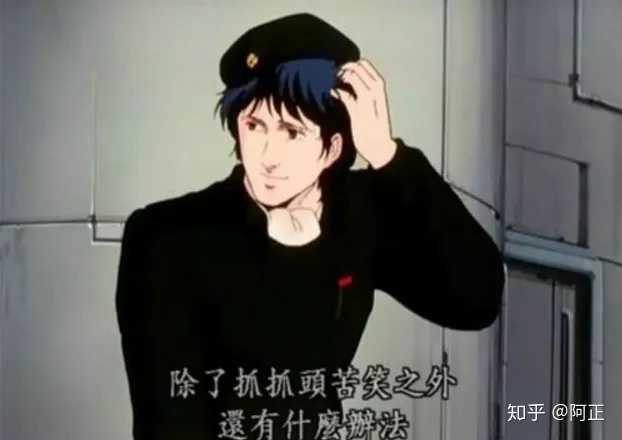 怎样评价田中芳树的 银河英雄传说 知乎 怎样评价田中芳树的 银河英雄传说 知乎