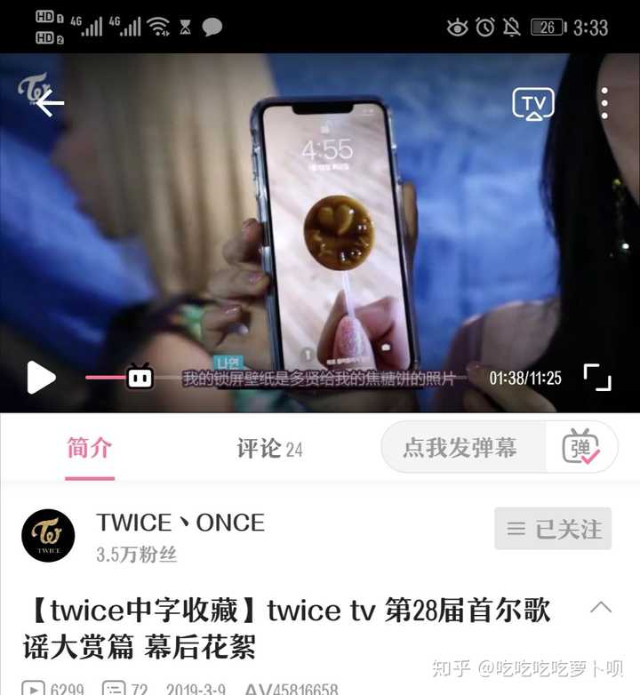 Twice多贤为什么叫豆腐 Twice多贤遭排挤 Twice多贤的家境如何