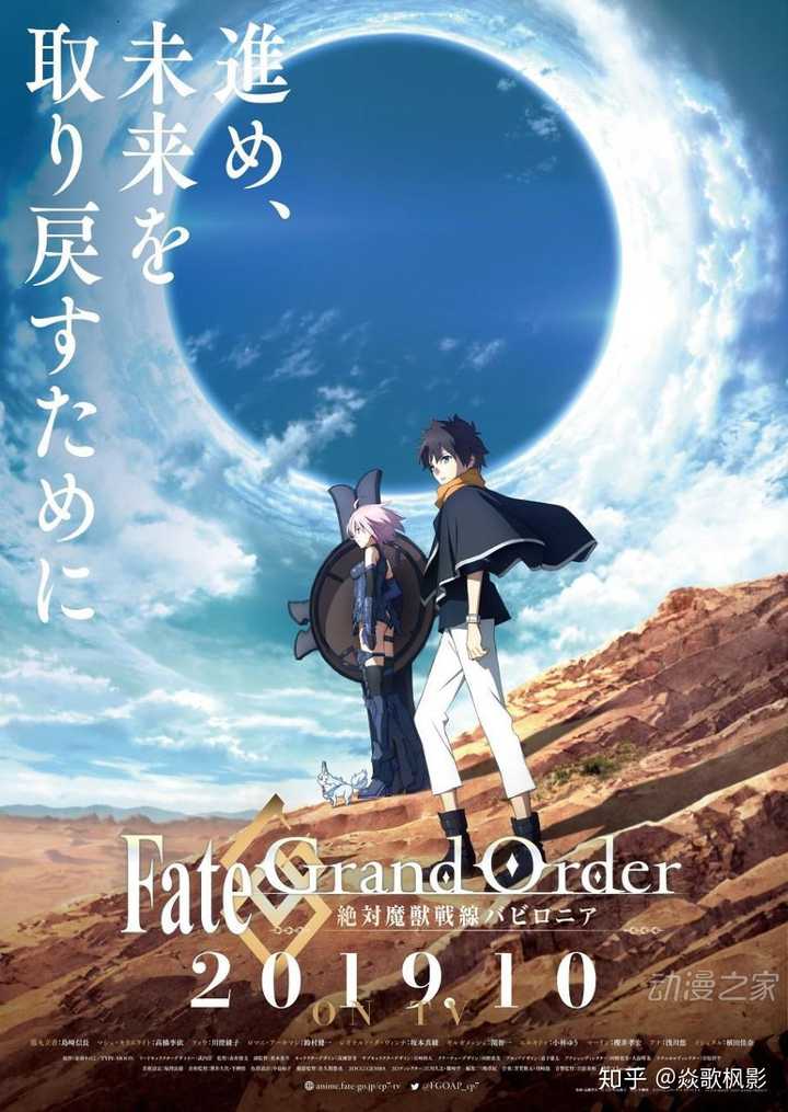 有没有超好看超级燃的热血动漫?