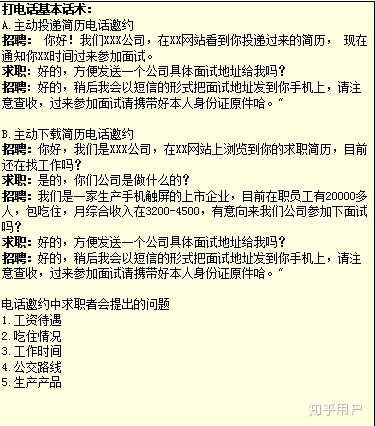 不容错过！山西天巨PG电子APP下载 - 官方正版，安全无忧
