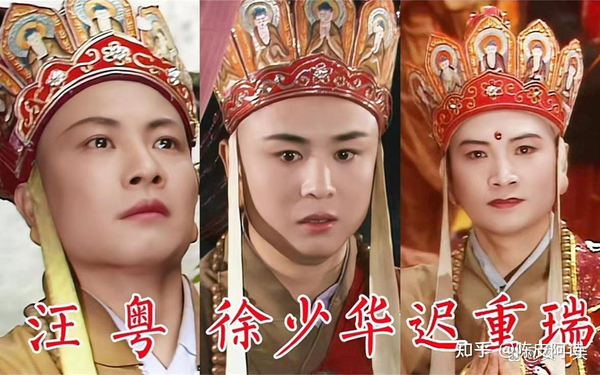 只看外貌，年轻的迟重瑞和徐少华谁更好看？