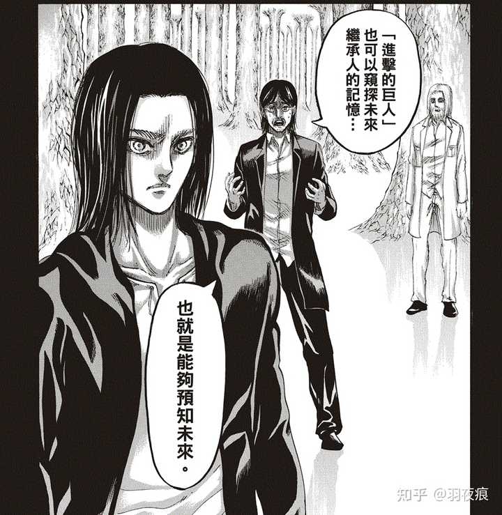 进击的巨人 中进击的巨人到底有什么能力 知乎