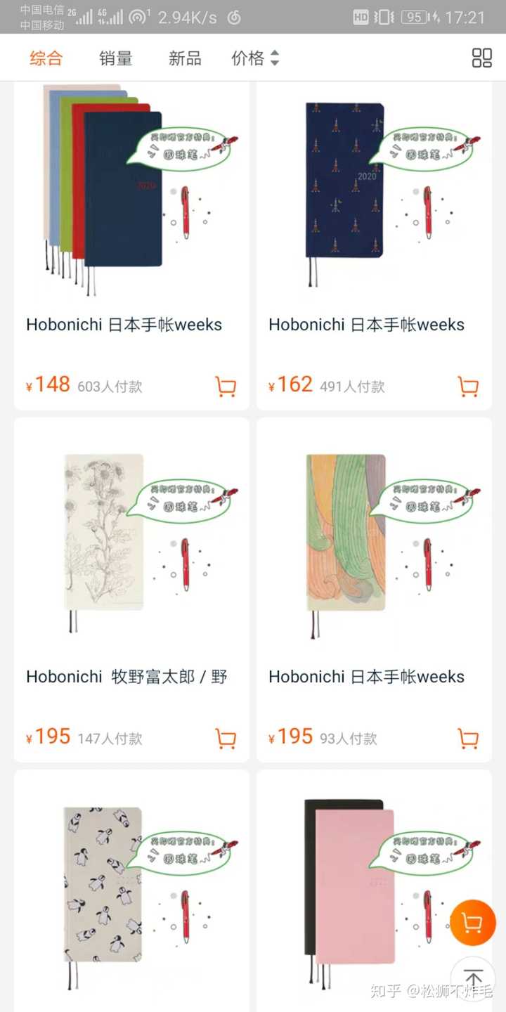 想被安利一个手帐本 大家有什么推荐啊 知乎 想被安利一个手帐本 大家有什么推荐啊 知乎