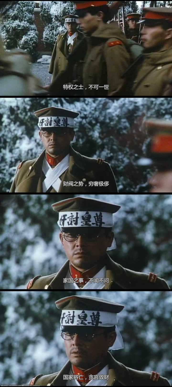 「这一首昭和维新之歌,献给所有的平成废物」是什么梗?