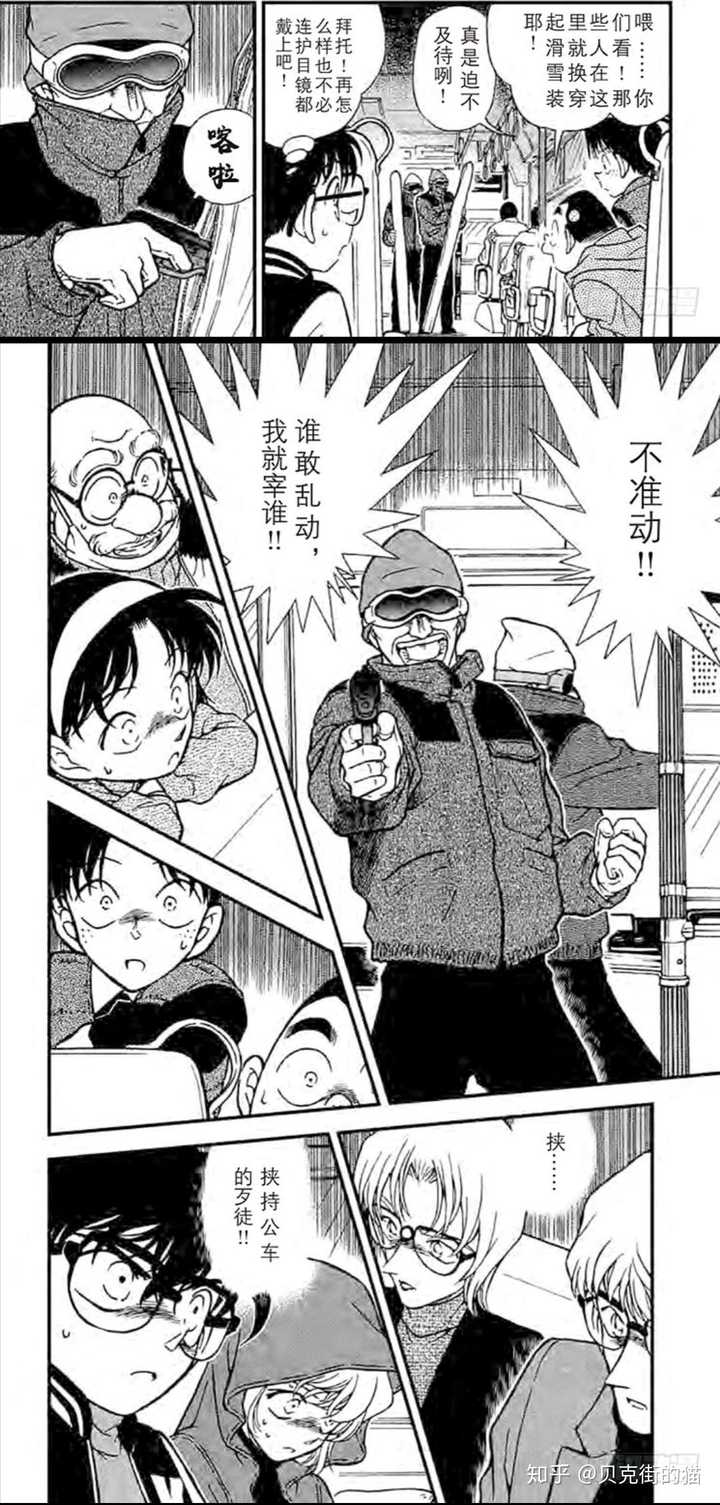 可不可以梳理一下柯南的时间线 贝克街的猫的回答 知乎