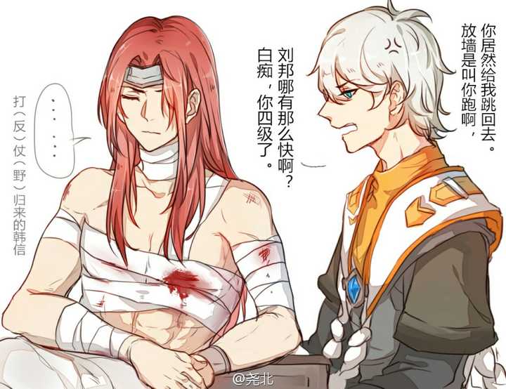 韩信(经典)&张良(经典)