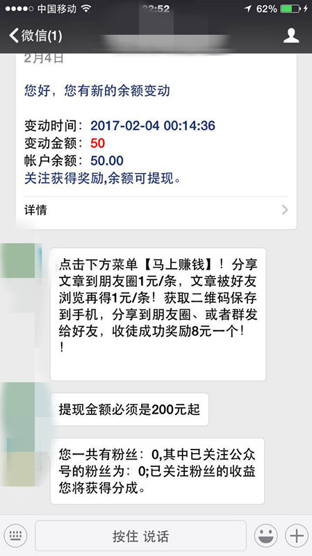 如何在手机上一天赚一万元(在手机上怎么一天能赚100元)
