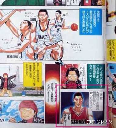 井上雄彦在创作 灌篮高手 时 各人物是否有nba 球员模板 如果有 都是哪些球员 林大爻的回答 知乎