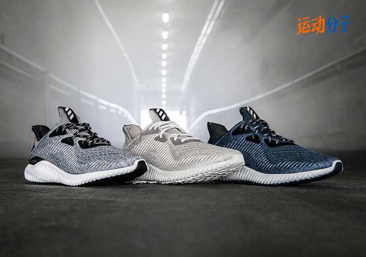 adidas alphabounce vs ultra boost