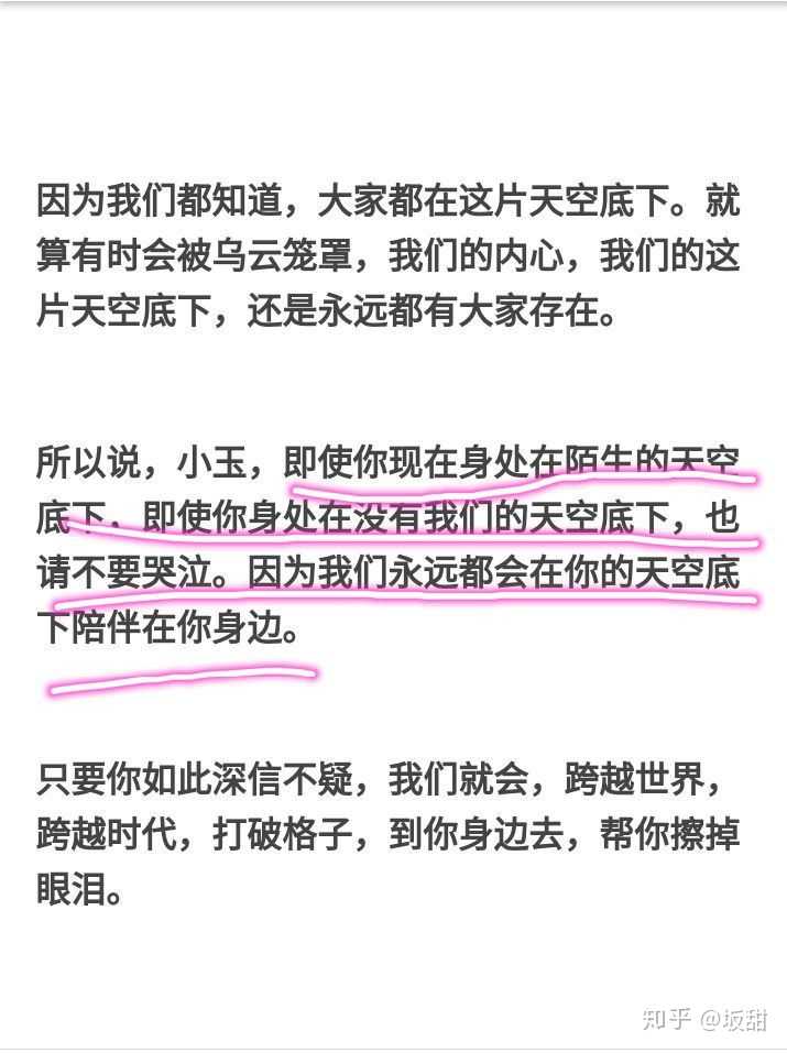 银魂终于完结 大家有没有什么想说的 知乎