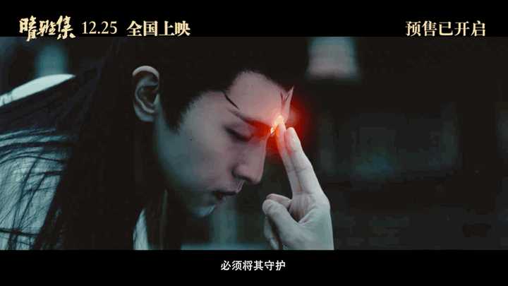 晴雅集有哪些场面和情节震撼到你了