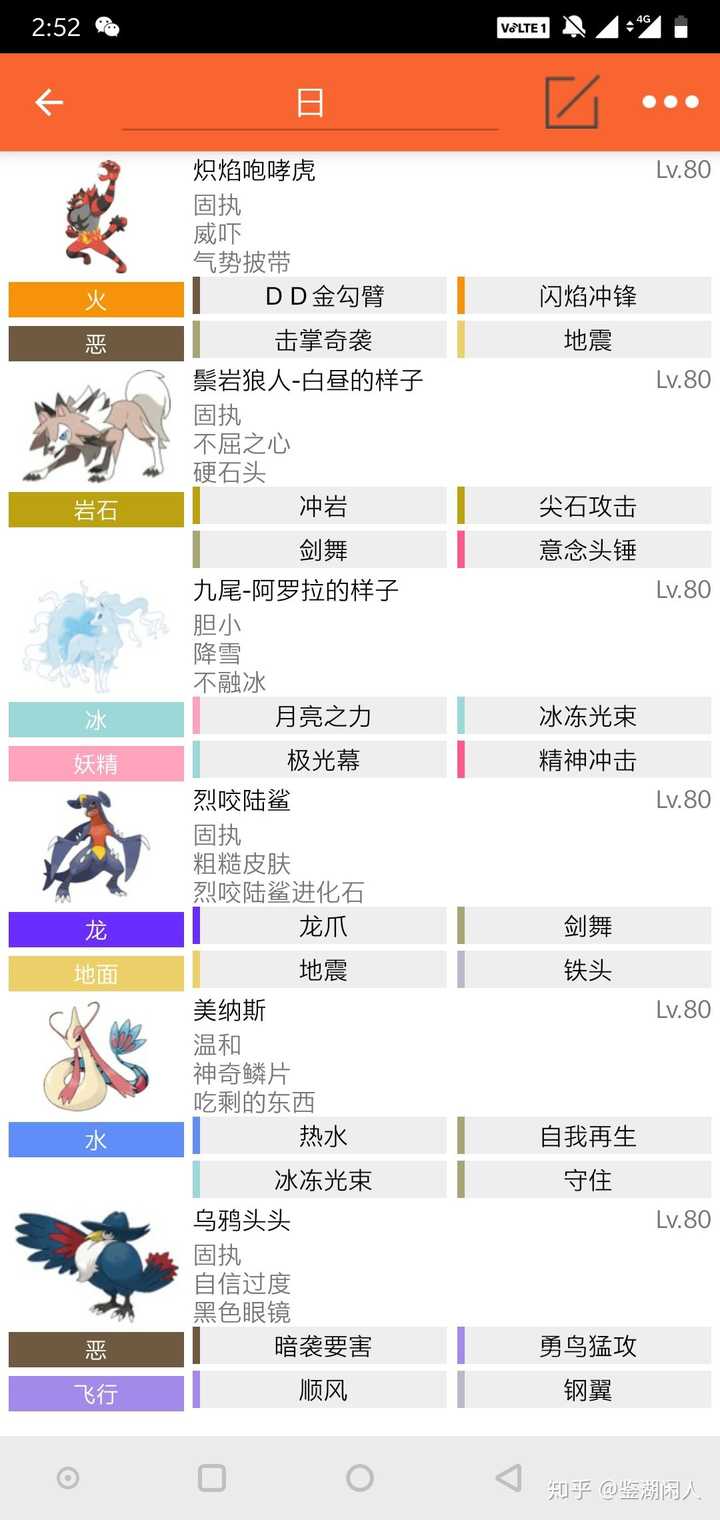 海底遺跡 Bw2 最高のイラストと図面 海底遺跡 Bw2 最高のイラストと図面