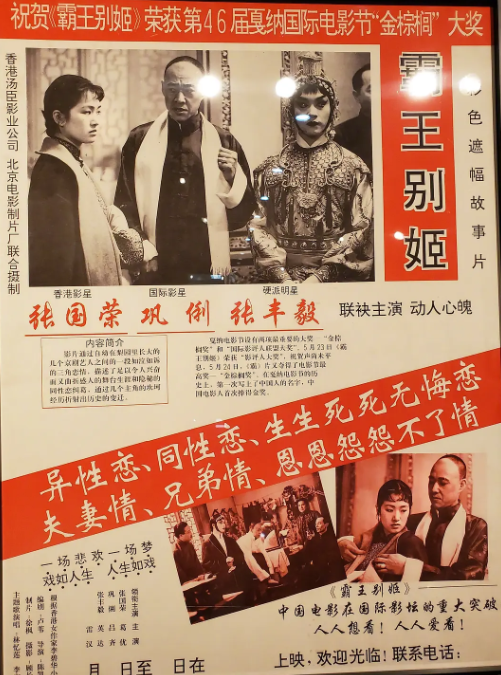 张国荣逝世 20 周年，你还记得他的哪些经典电影？