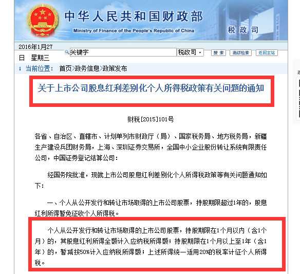 美股 H股 港股 有分红除息的说法吗 和a股的做法一样吗 知乎